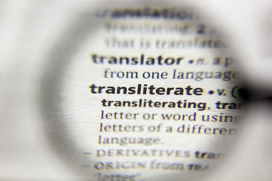 The Word Or Phrase Transliterate In A Dictionary